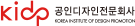공인디자인전문회사