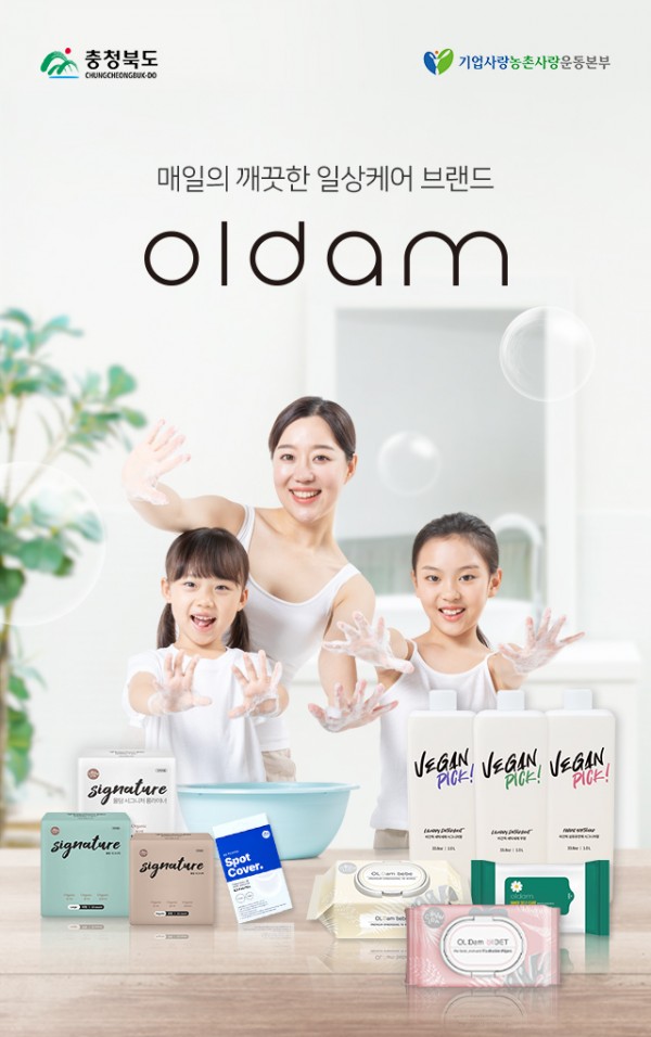 ㈜올담