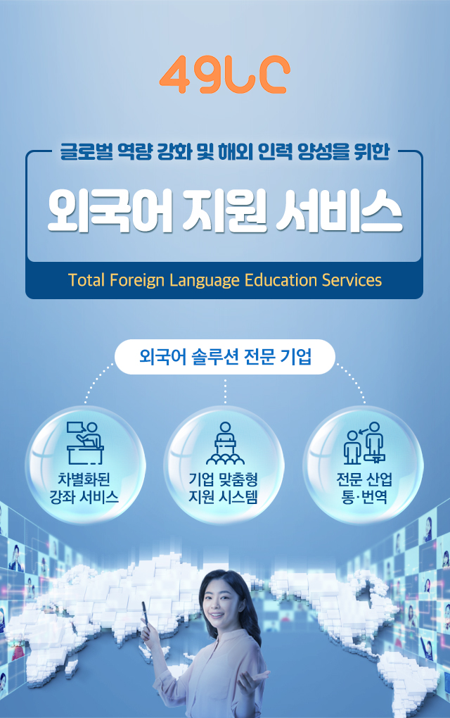 포리나인엘시