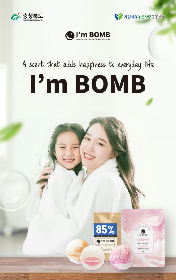 아임밤(국문/영문)