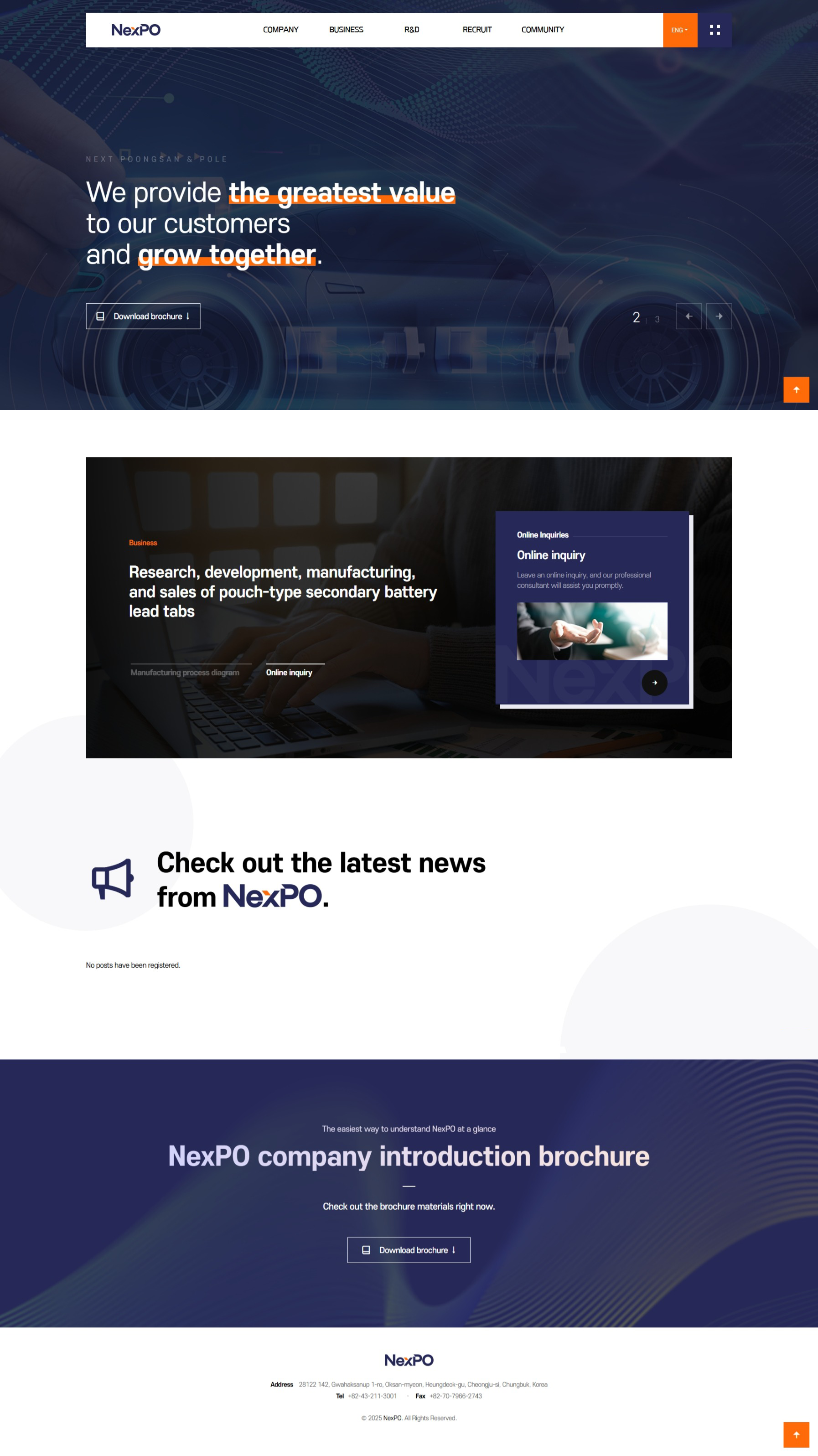 넥스포_홈페이지.png